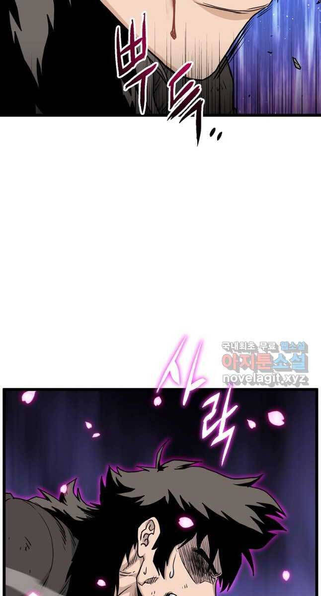 Đăng nhập Murim Chap 170 - Next Chap 171