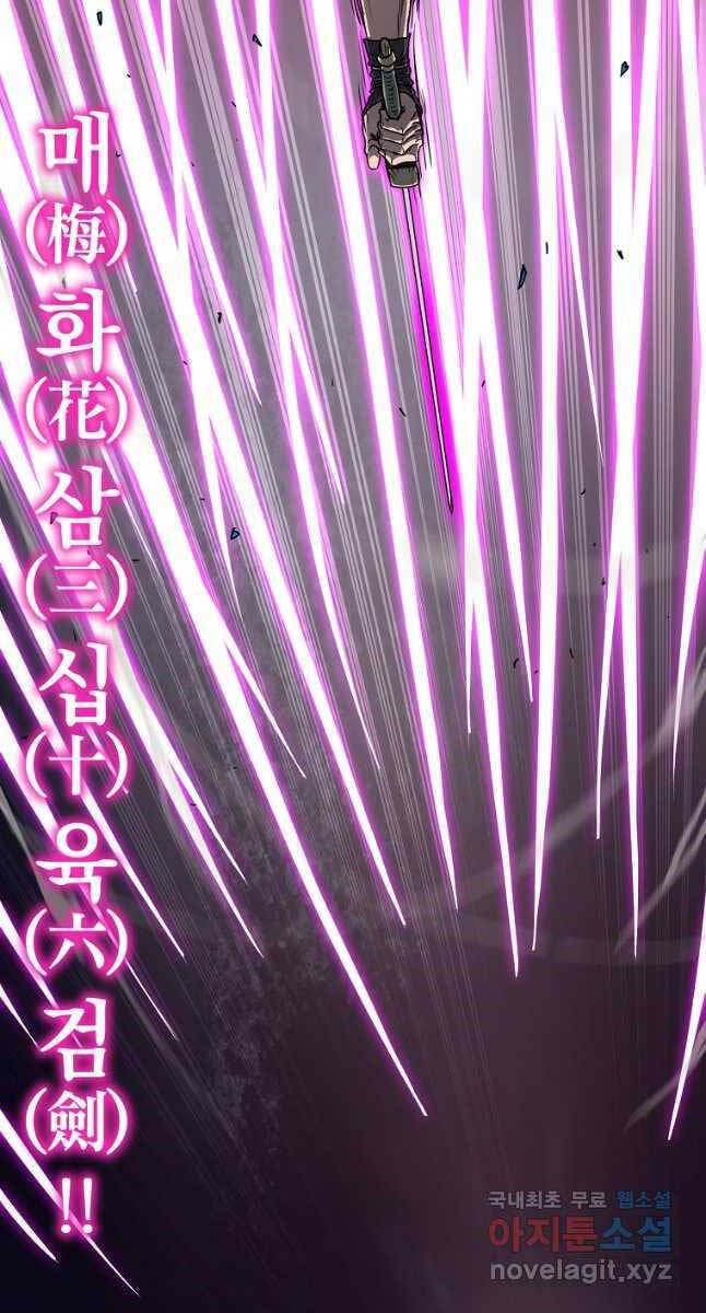 Đăng nhập Murim Chap 170 - Next Chap 171