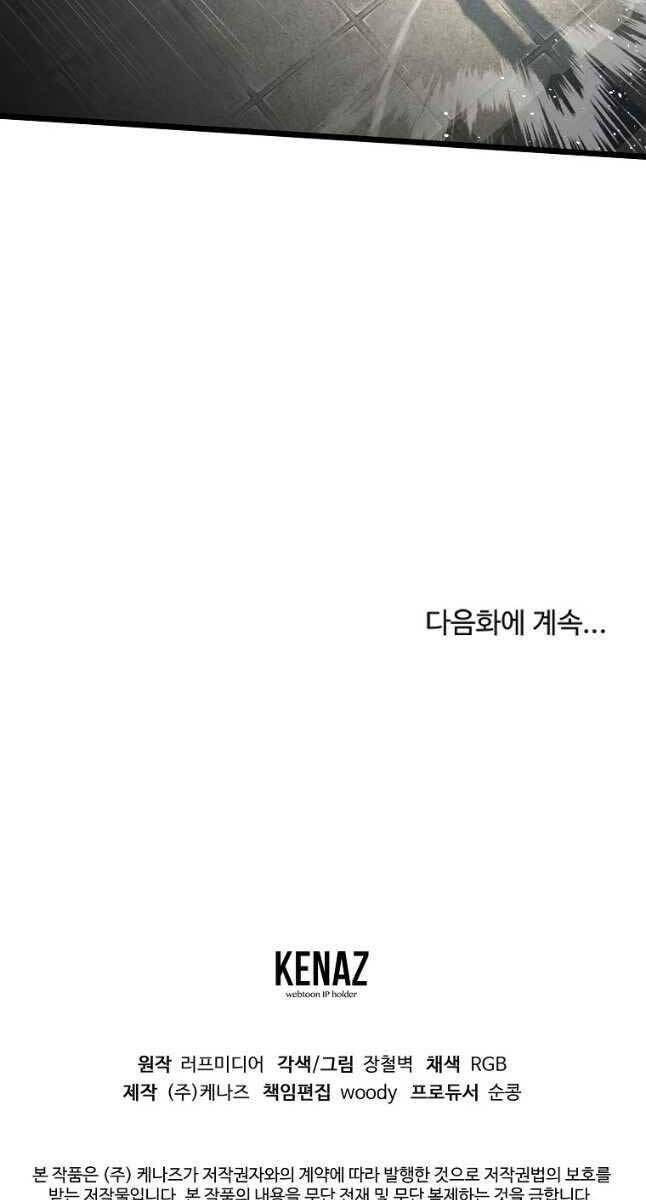 Đăng nhập Murim Chap 170 - Next Chap 171