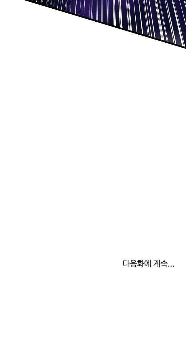 Đăng nhập Murim Chap 171 - Next Chap 172