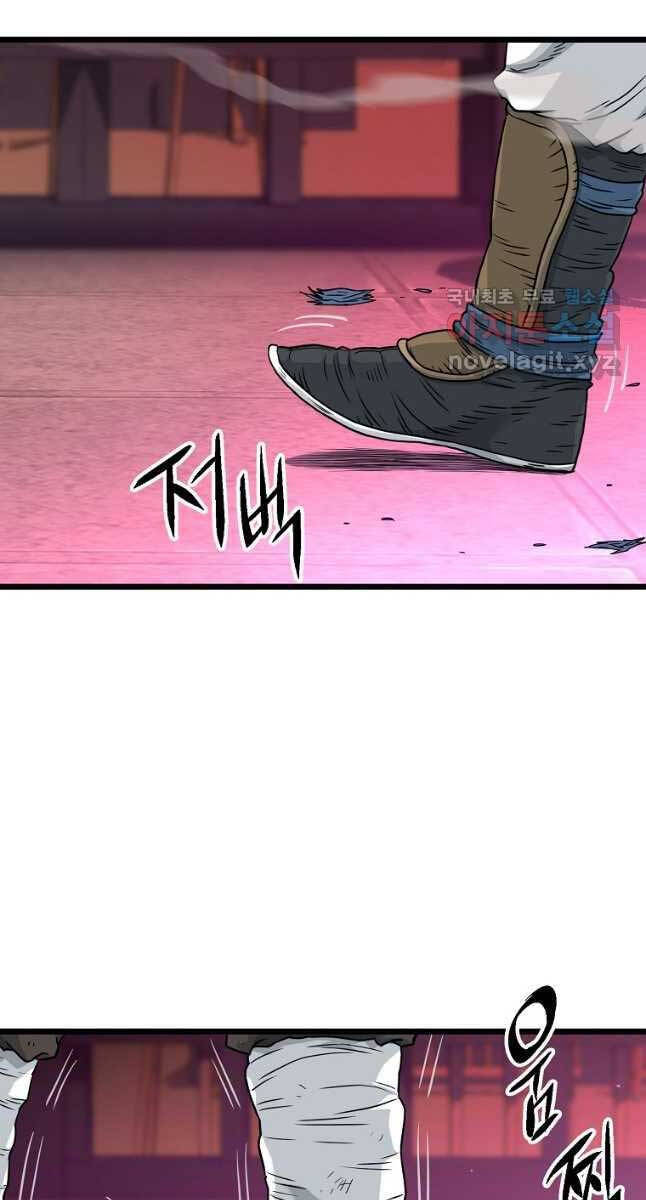 Đăng nhập Murim Chap 171 - Next Chap 172