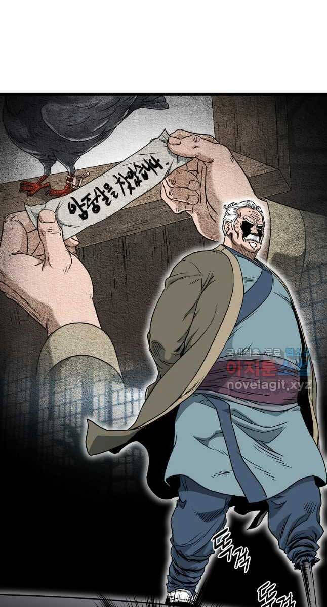 Đăng nhập Murim Chap 172 - Next Chap 173