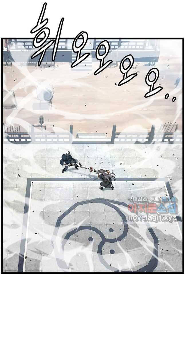 Đăng nhập Murim Chap 172 - Next Chap 173