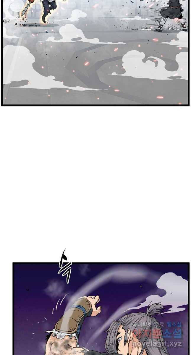 Đăng nhập Murim Chap 172 - Next Chap 173