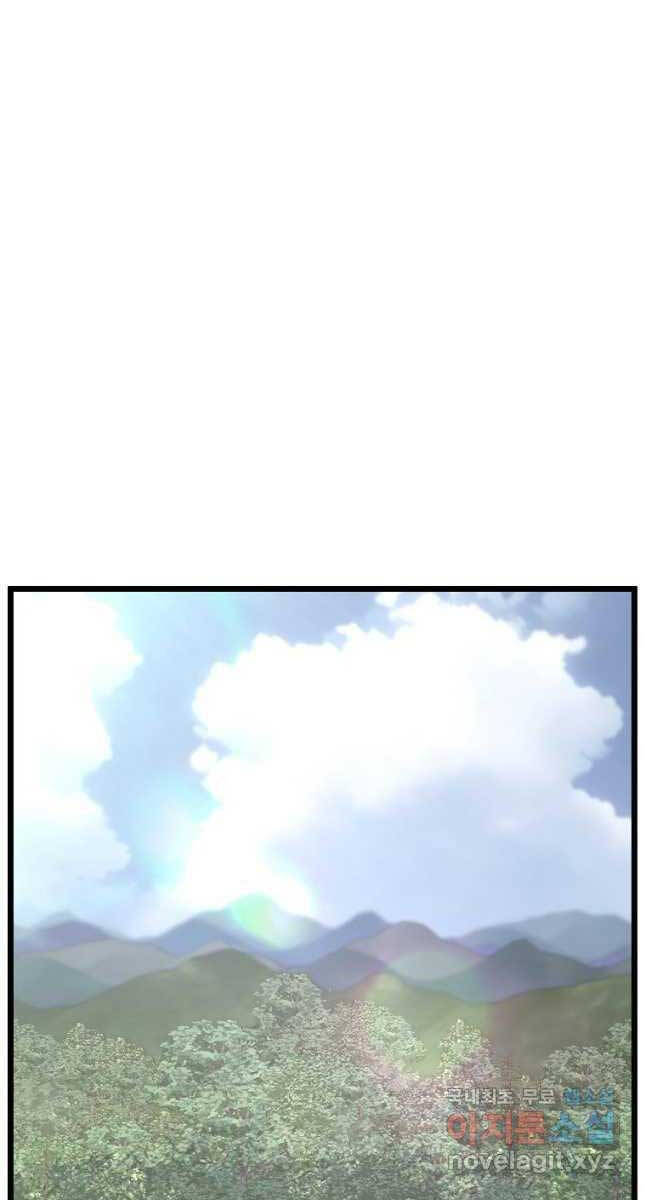 Đăng nhập Murim Chap 174 - Next Chap 175