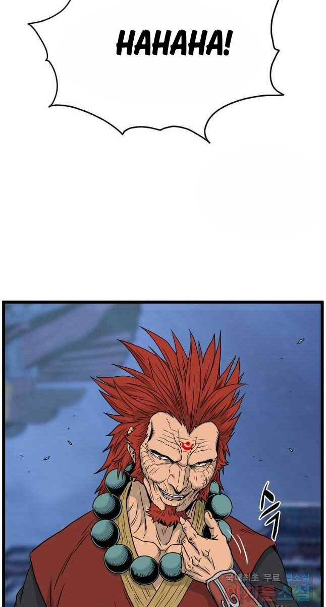 Đăng nhập Murim Chap 176 - Next Chap 177