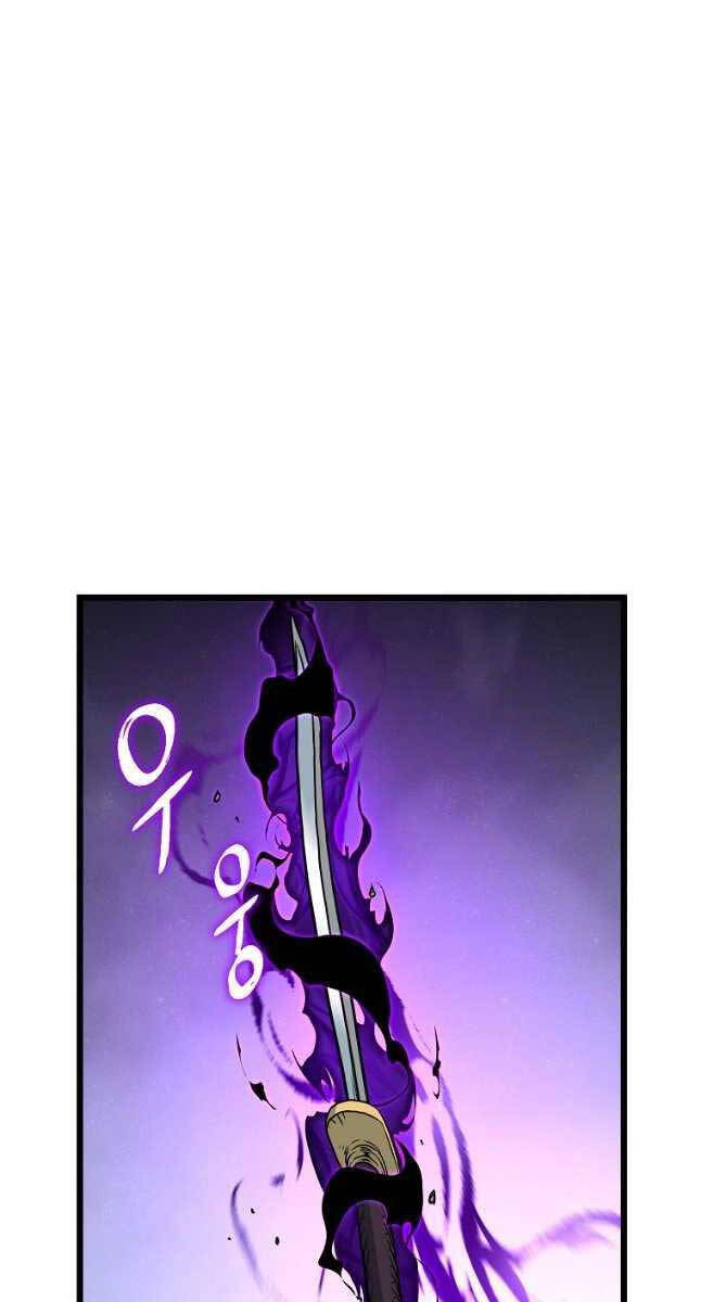 Đăng nhập Murim Chap 179 - Next Chap 180