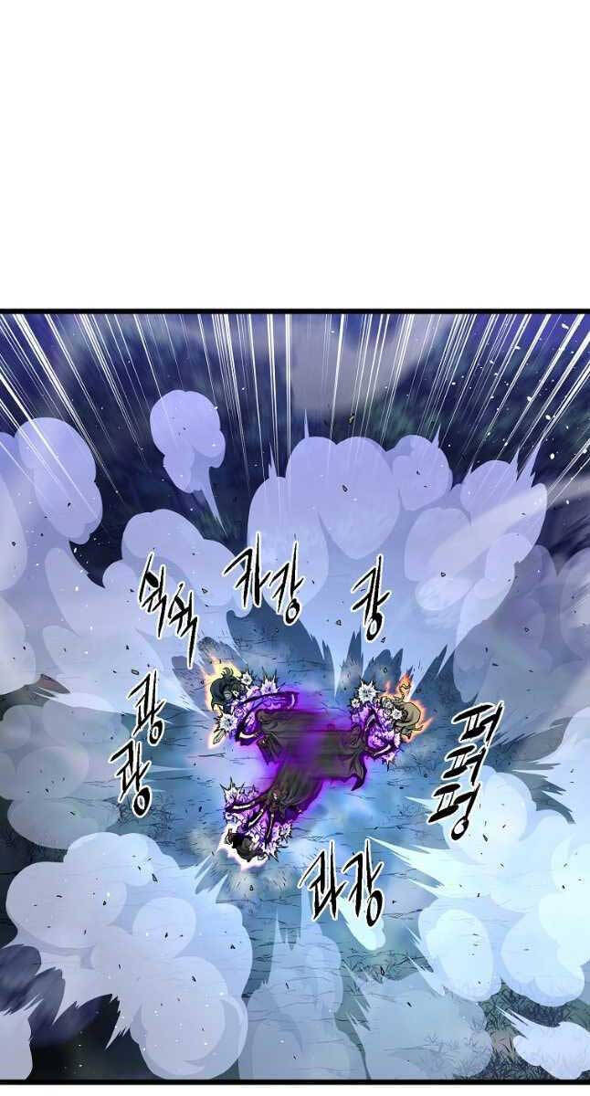 Đăng nhập Murim Chap 179 - Next Chap 180