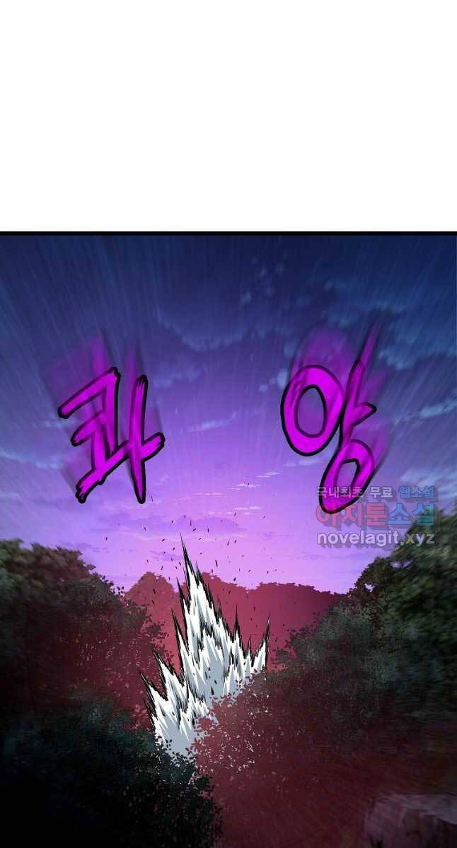 Đăng nhập Murim Chap 179 - Next Chap 180