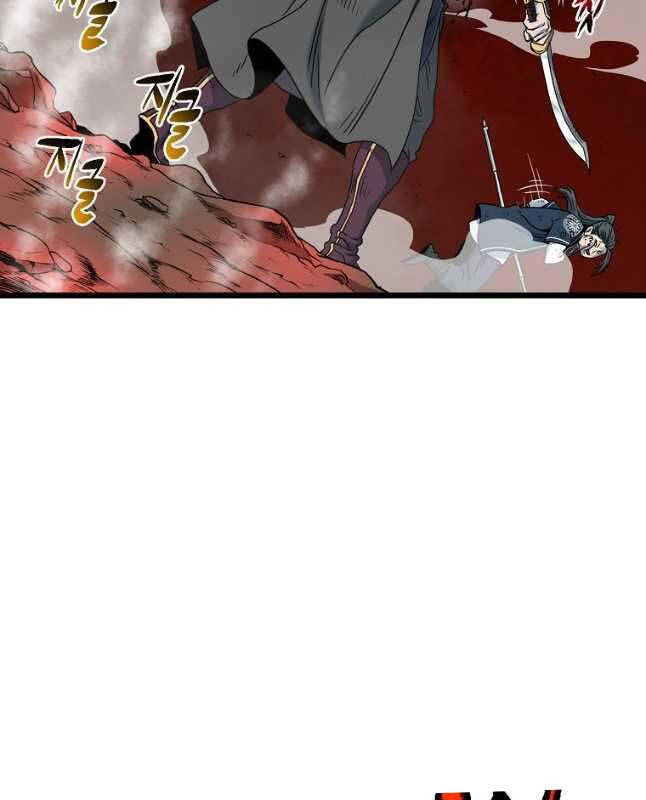 Đăng nhập Murim Chap 179 - Next Chap 180