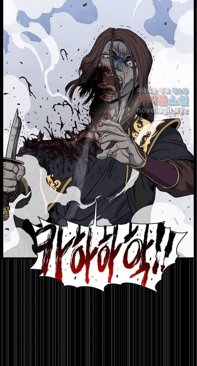 Đăng nhập Murim Chap 181 - Next Chap 182