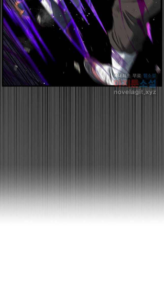 Đăng nhập Murim Chap 181 - Next Chap 182