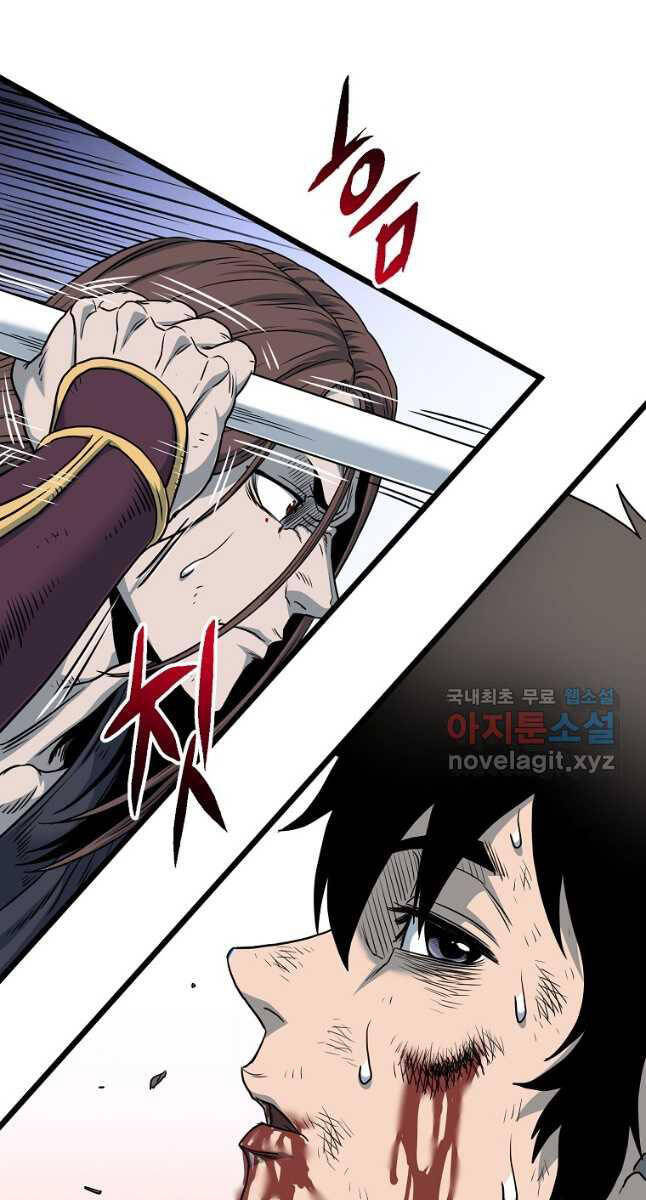 Đăng nhập Murim Chap 181 - Next Chap 182