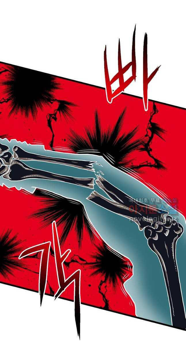 Đăng nhập Murim Chap 181 - Next Chap 182