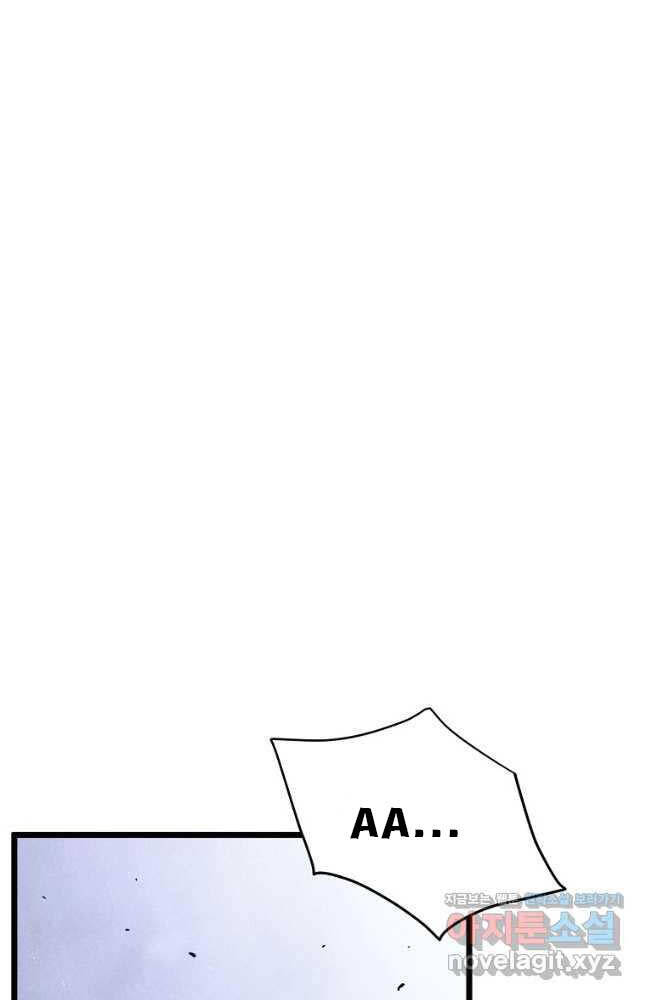 Đăng nhập Murim Chap 185 - Next Chap 186