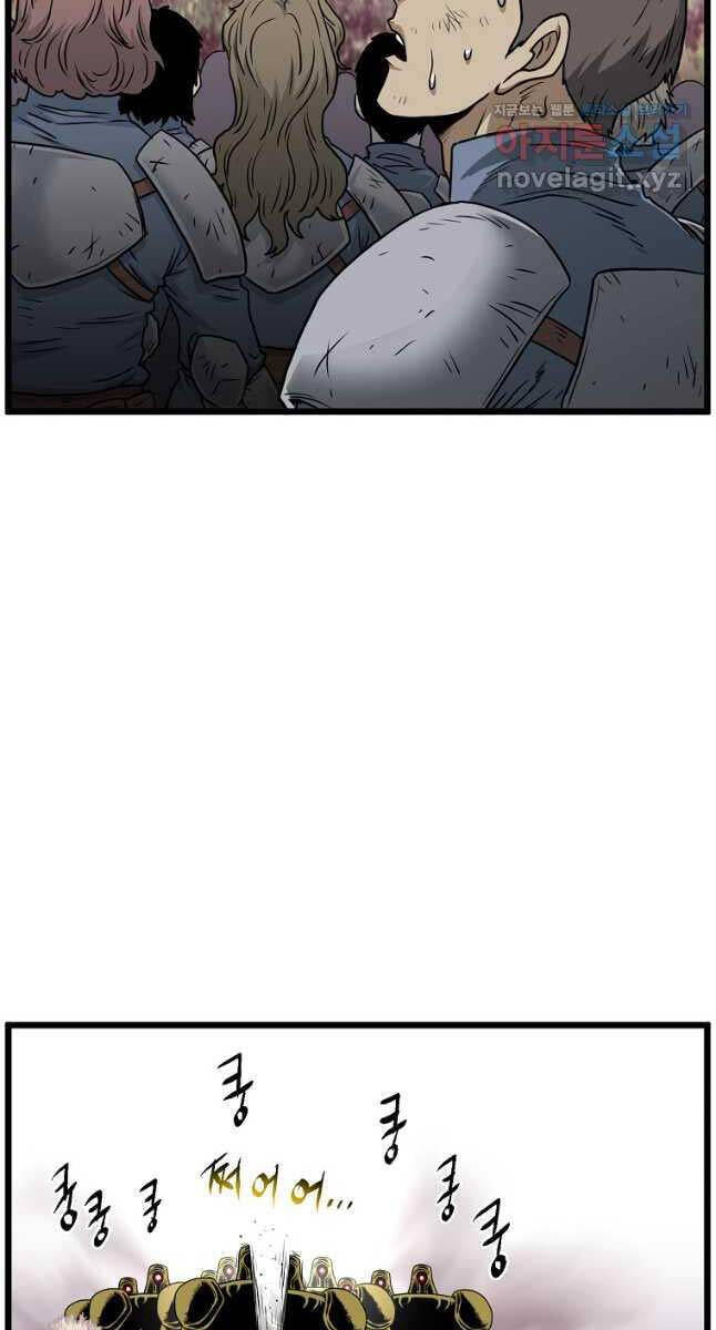 Đăng nhập Murim Chap 185 - Next Chap 186