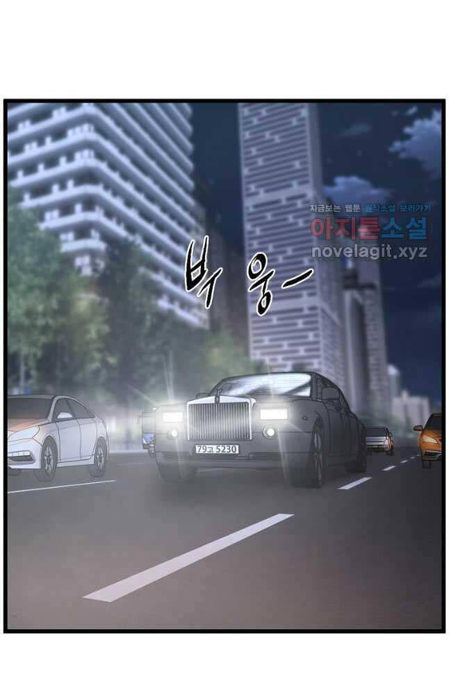 Đăng nhập Murim Chap 185 - Next Chap 186