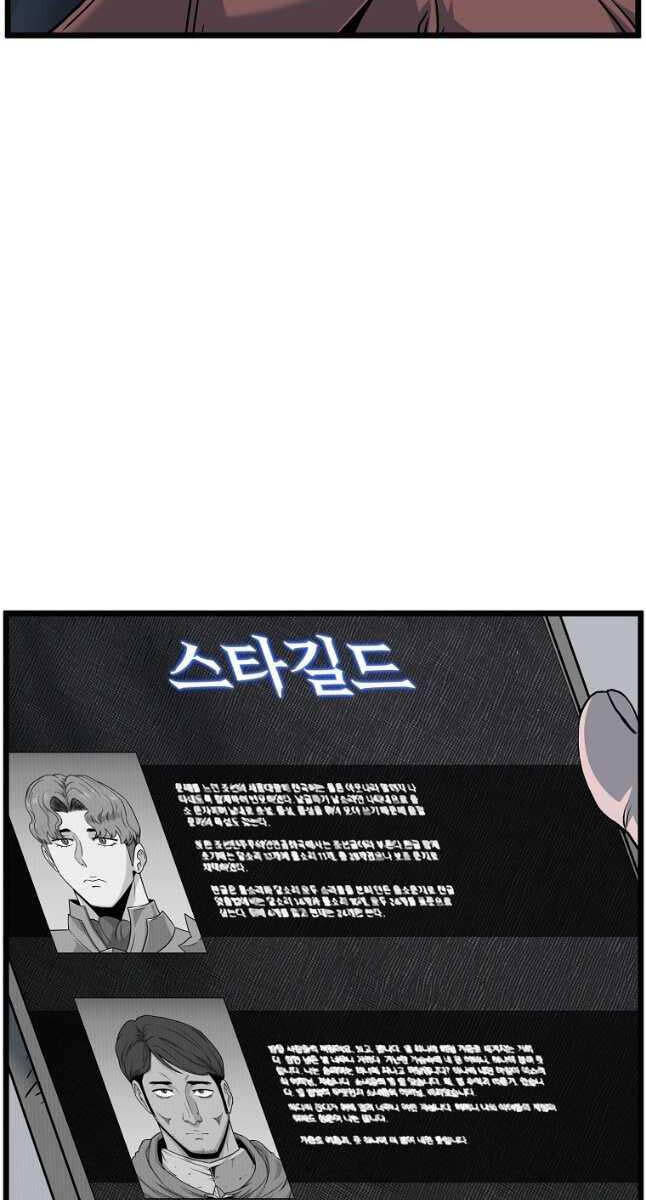 Đăng nhập Murim Chap 185 - Next Chap 186