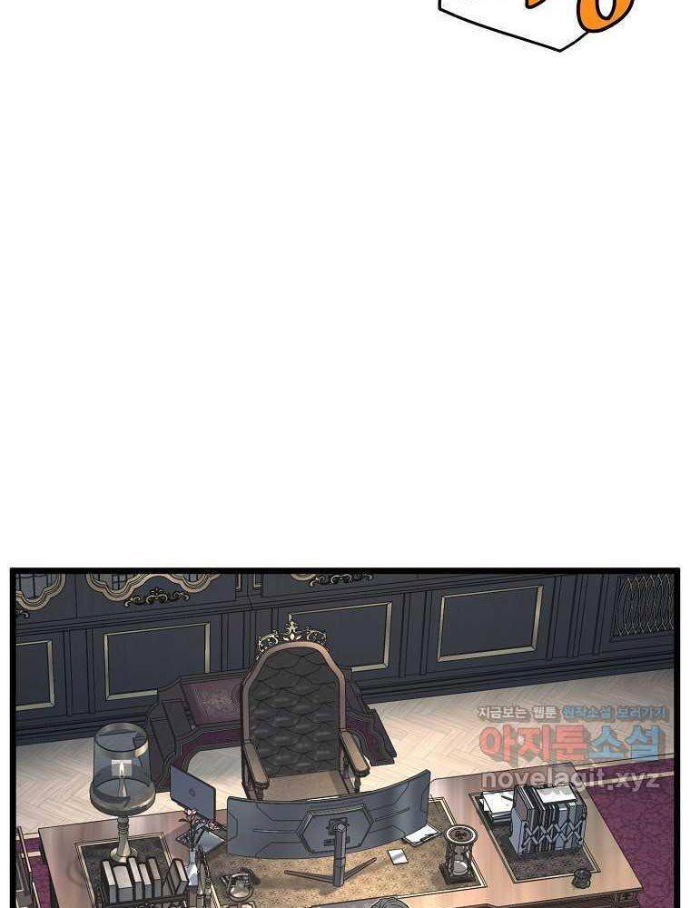 Đăng Nhập Murim Chap 187 - Next Chap 188