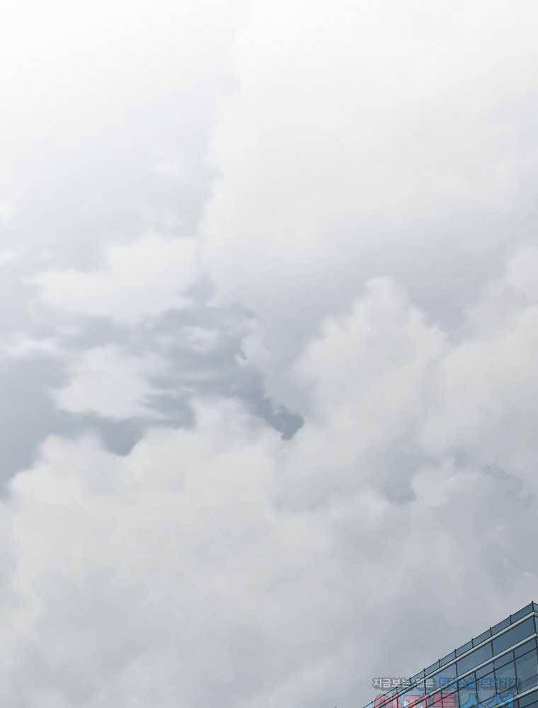 Đăng nhập Murim Chap 188 - Next Chap 189