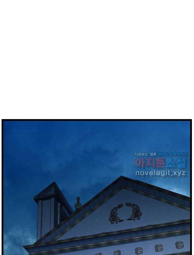 Đăng nhập Murim Chap 188 - Next Chap 189