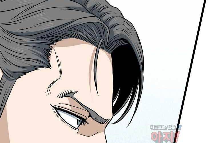 Đăng nhập Murim Chap 188 - Next Chap 189