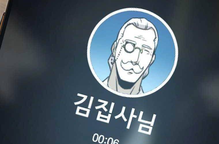 Đăng nhập Murim Chap 188 - Next Chap 189