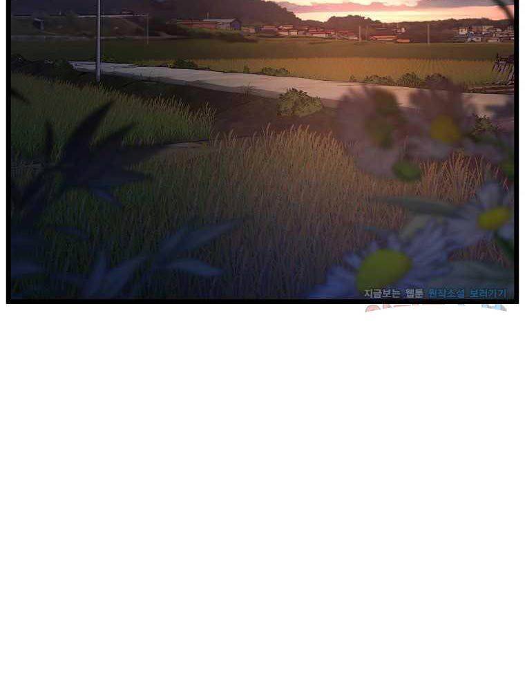 Đăng nhập Murim Chap 188 - Next Chap 189