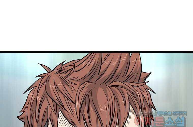 Đăng nhập Murim Chap 188 - Next Chap 189