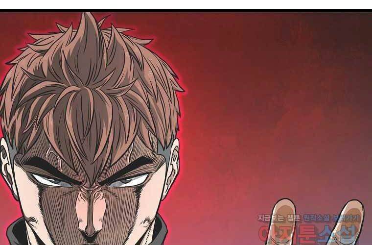 Đăng nhập Murim Chap 188 - Next Chap 189