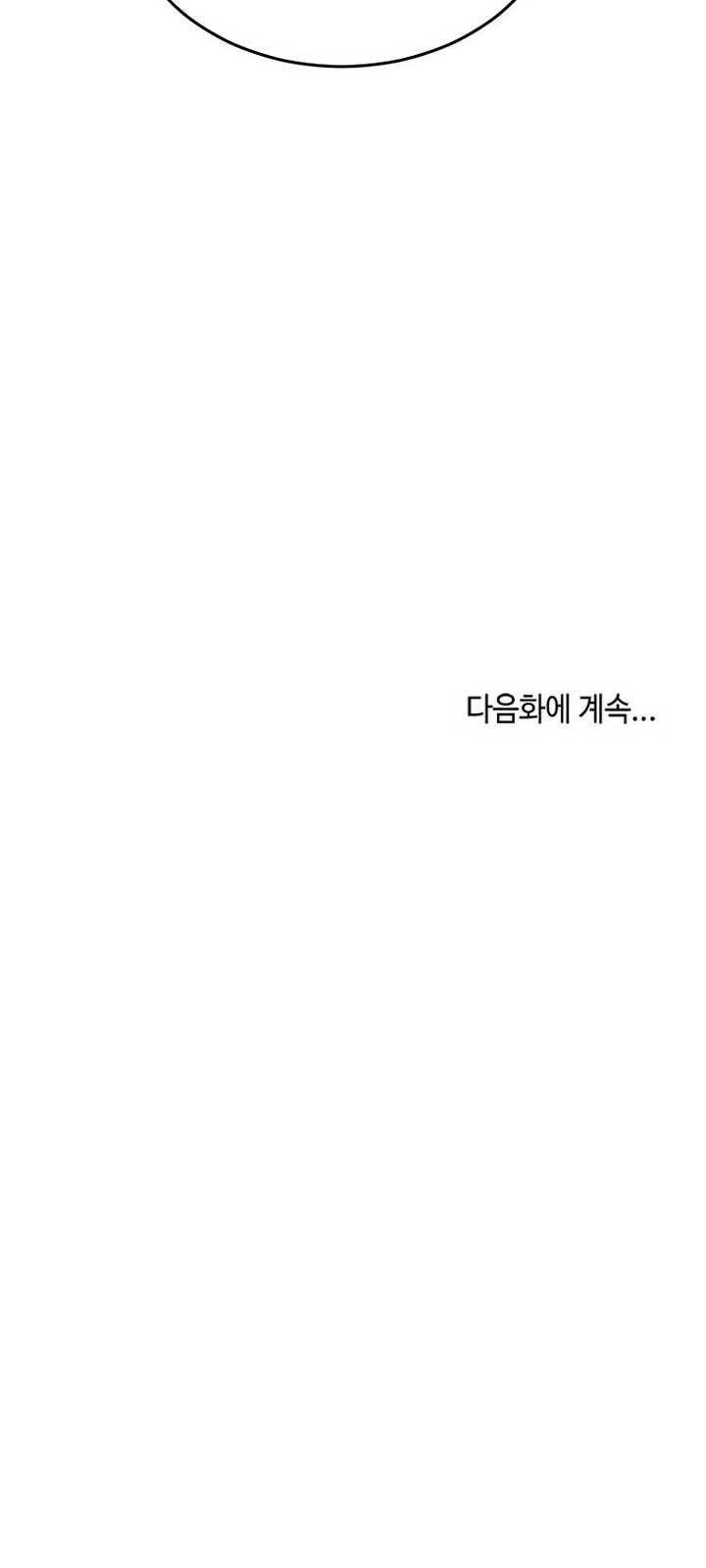 Đăng nhập Murim Chap 214 - Next Chap 215