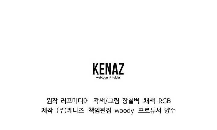 Đăng nhập Murim Chap 214 - Next Chap 215