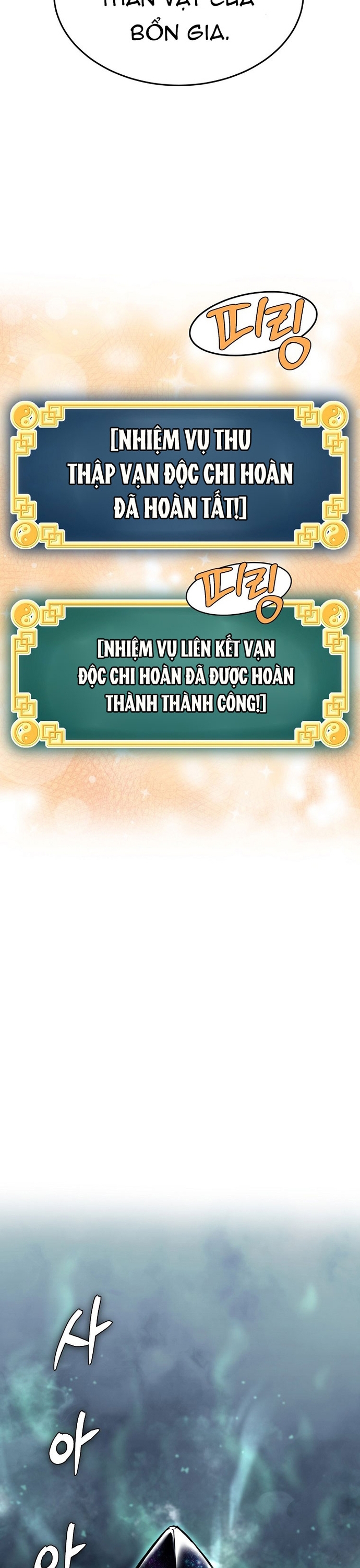 Đăng nhập Murim Chap 229 - Next Chap 230