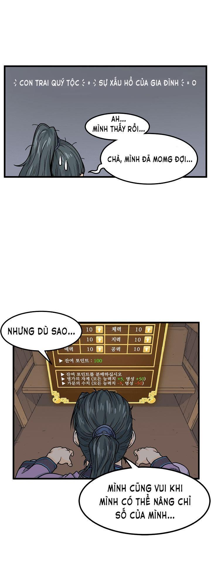 Đăng nhập Murim Chap 3 - Next Chap 4