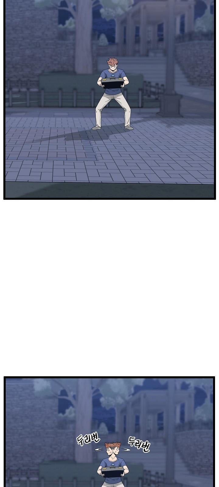 Đăng nhập Murim Chap 47 - Next Chap 48