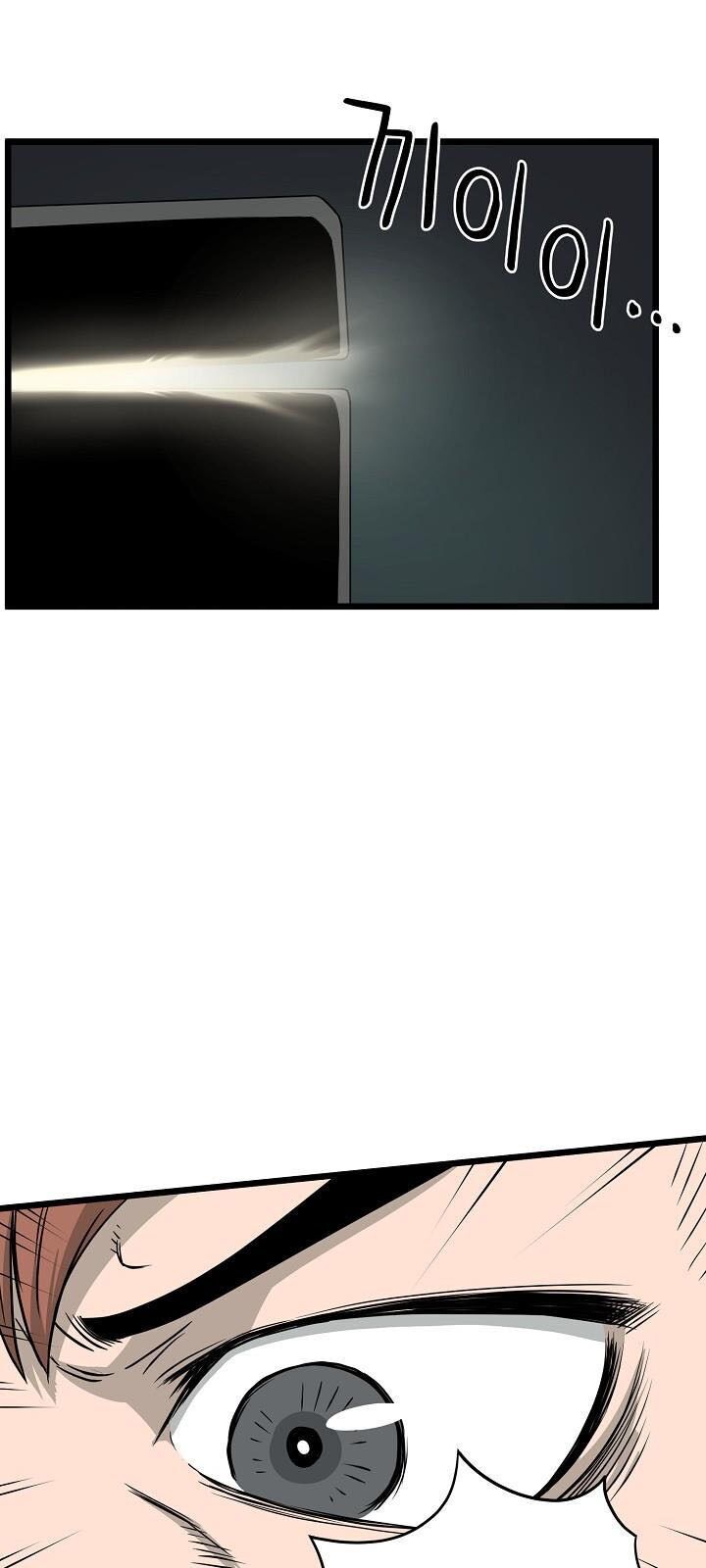 Đăng nhập Murim Chap 47 - Next Chap 48