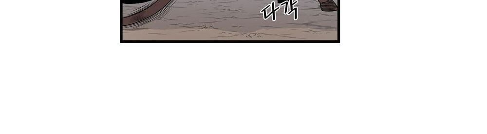 Đăng nhập Murim Chap 5 - Next Chap 6