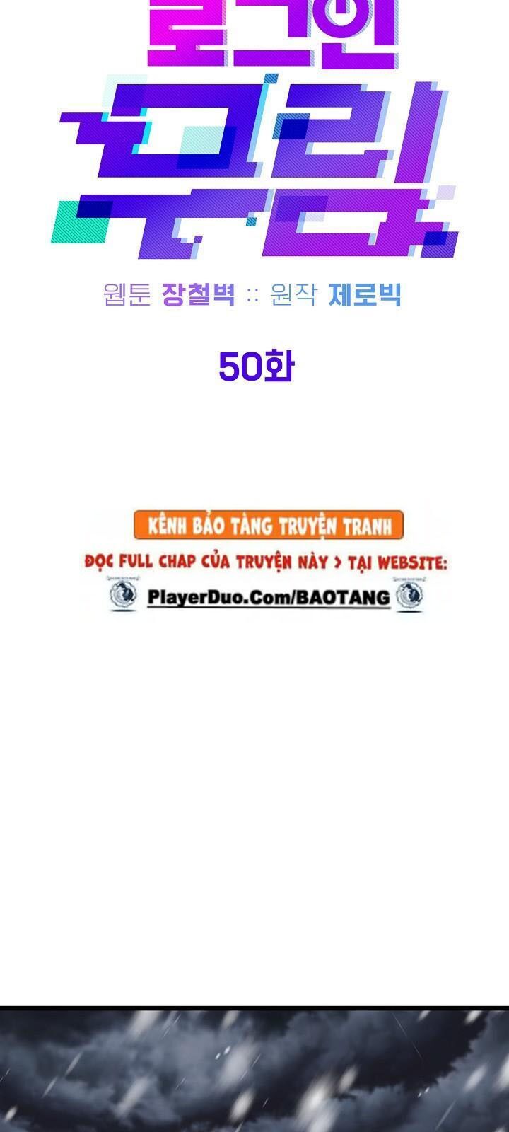 Đăng nhập Murim Chap 50 - Next Chap 51