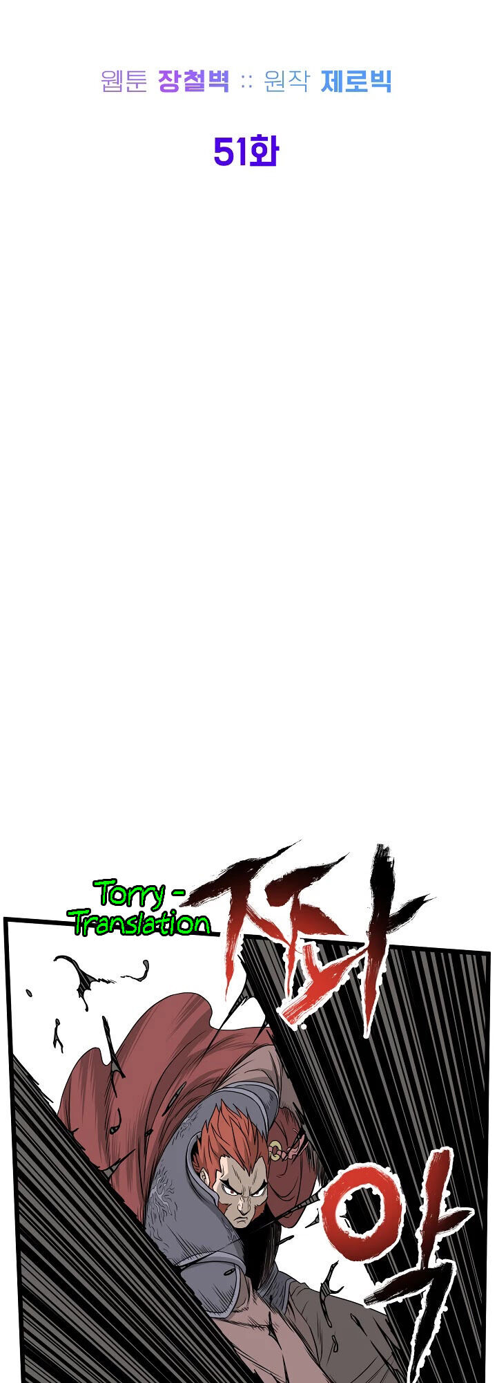 Đăng nhập Murim Chap 51 - Next Chap 52