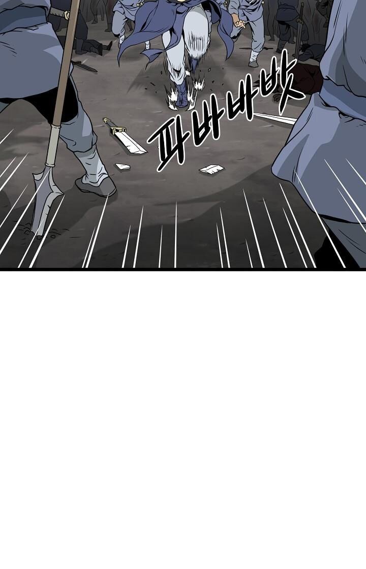 Đăng nhập Murim Chap 52 - Next Chap 53