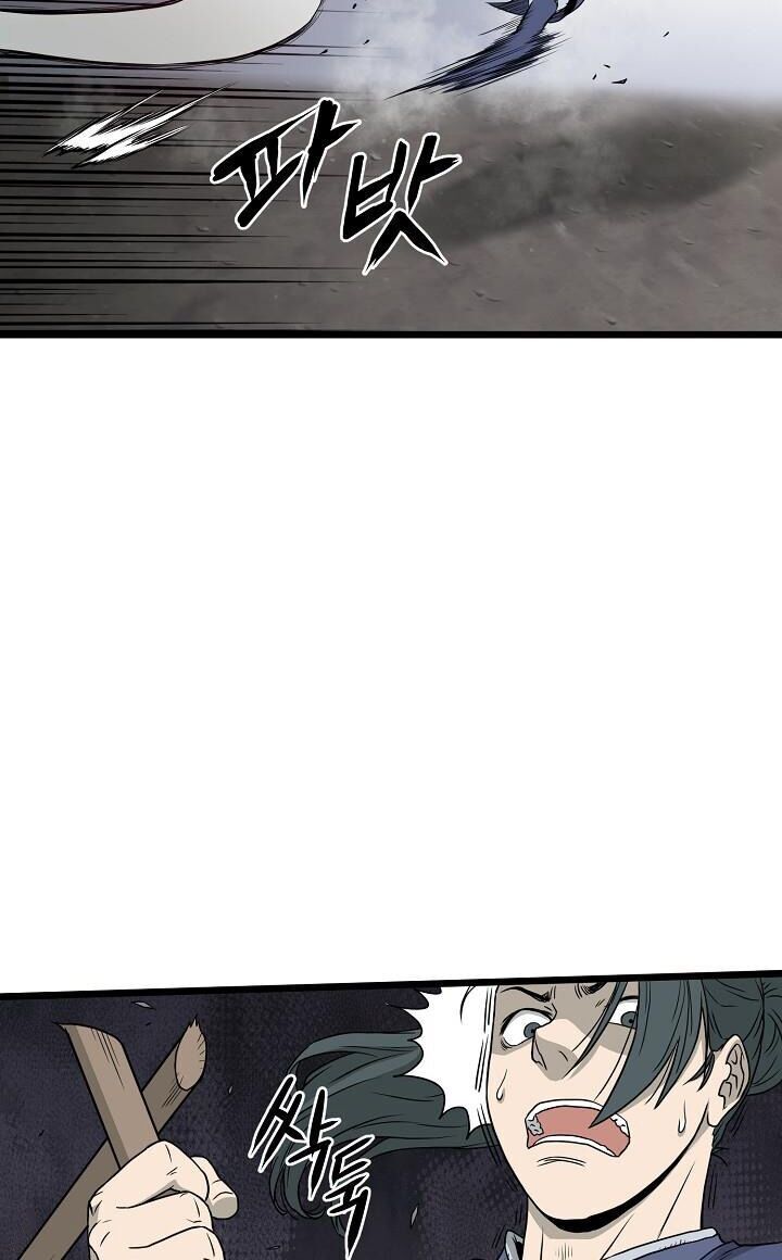 Đăng nhập Murim Chap 53 - Next Chap 54