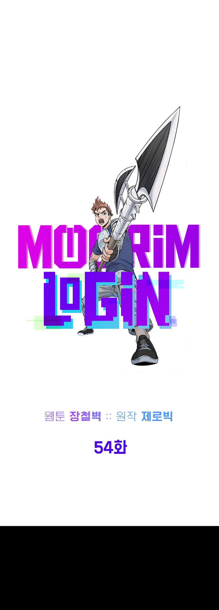 Đăng nhập Murim Chap 54 - Next Chap 55