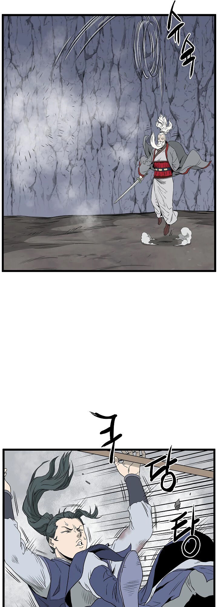 Đăng nhập Murim Chap 54 - Next Chap 55