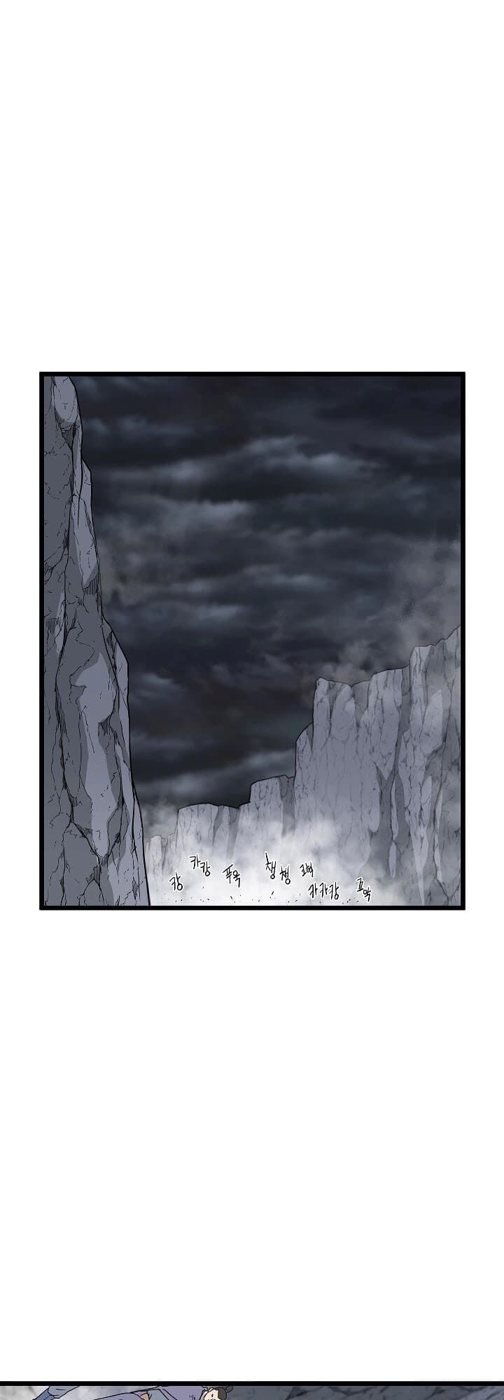 Đăng nhập Murim Chap 55 - Next Chap 56