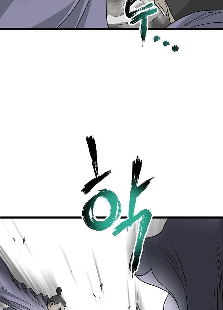 Đăng nhập Murim Chap 55 - Next Chap 56