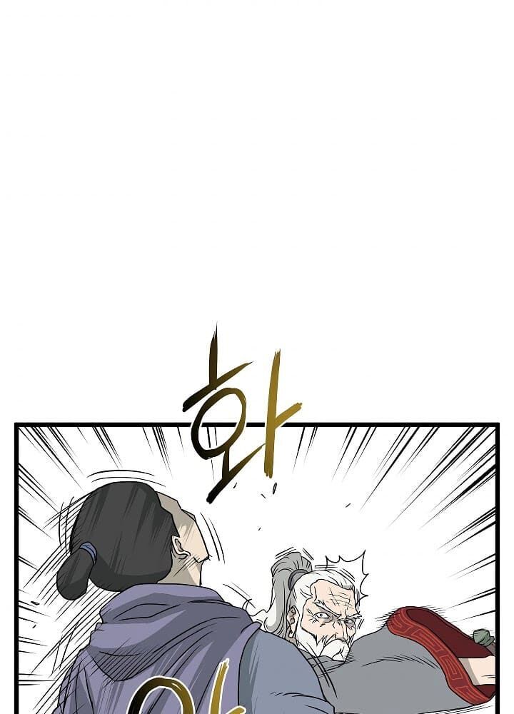 Đăng nhập Murim Chap 55 - Next Chap 56