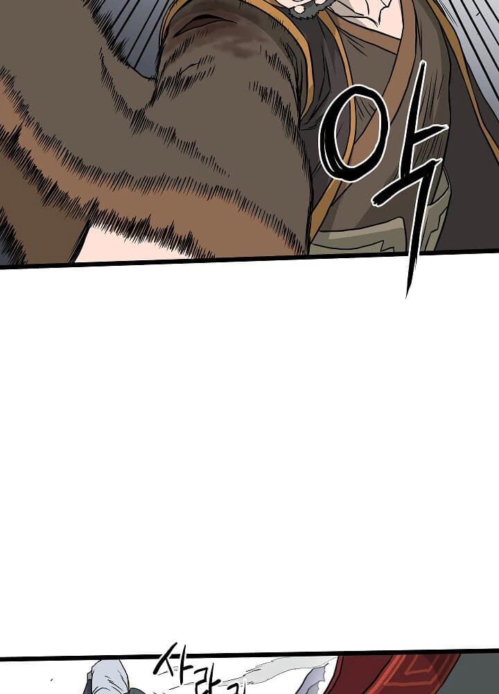 Đăng nhập Murim Chap 55 - Next Chap 56