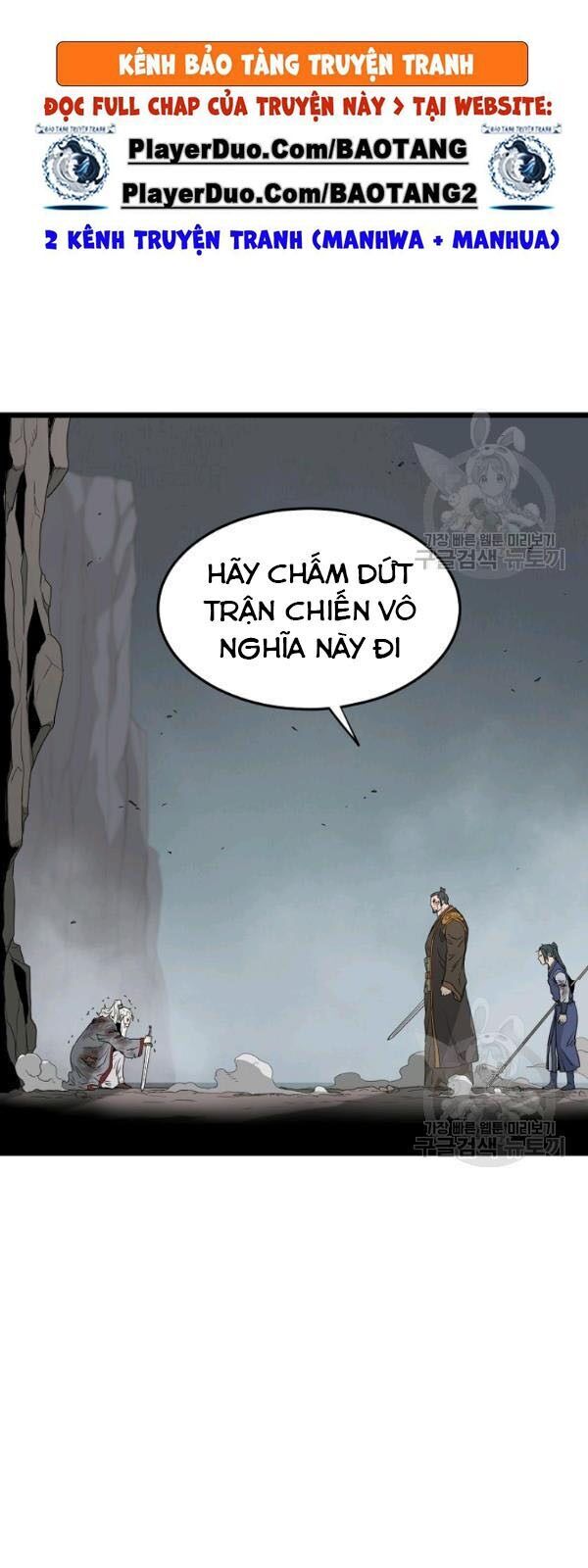 Đăng nhập Murim Chap 57 - Next Chap 58