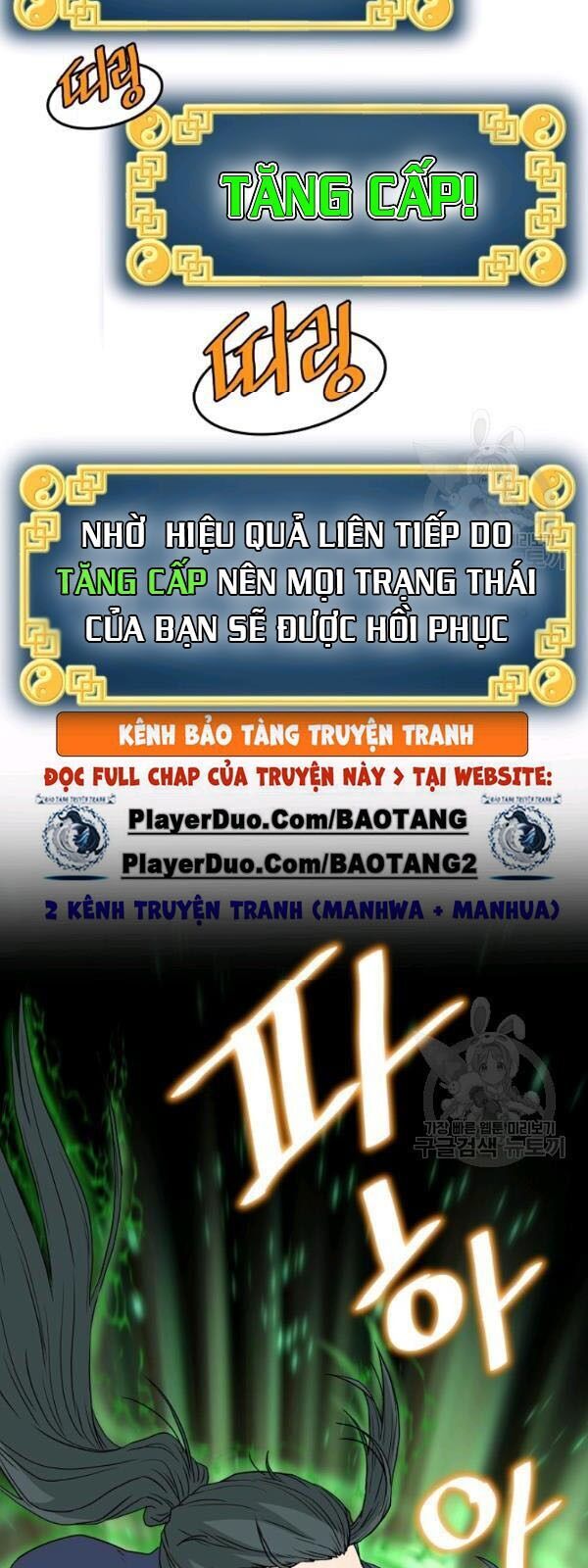 Đăng nhập Murim Chap 57 - Next Chap 58