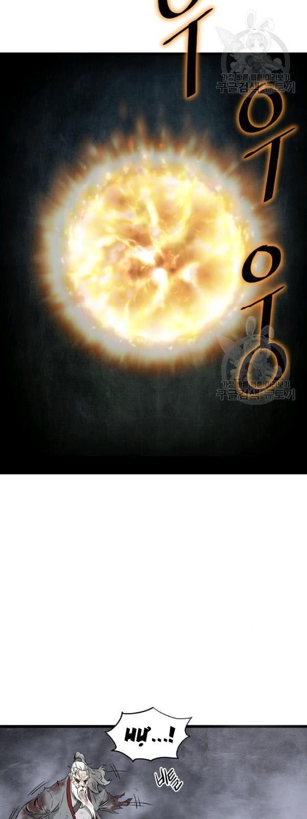 Đăng nhập Murim Chap 57 - Next Chap 58